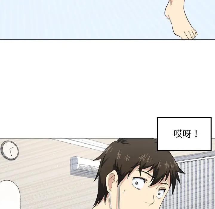 [韩国漫画] 最惨房东并不惨 爱情,熟女人妻,巨乳大奶#[93P]-64