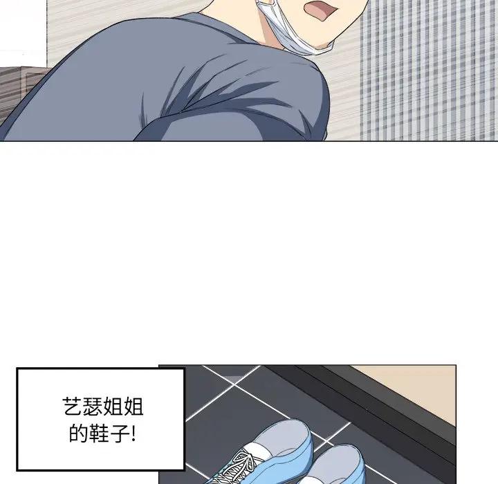 [韩国漫画] 最惨房东并不惨 爱情,熟女人妻,巨乳大奶#[93P]-65
