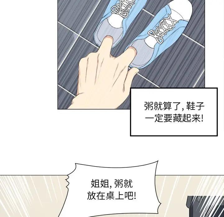 [韩国漫画] 最惨房东并不惨 爱情,熟女人妻,巨乳大奶#[93P]-68