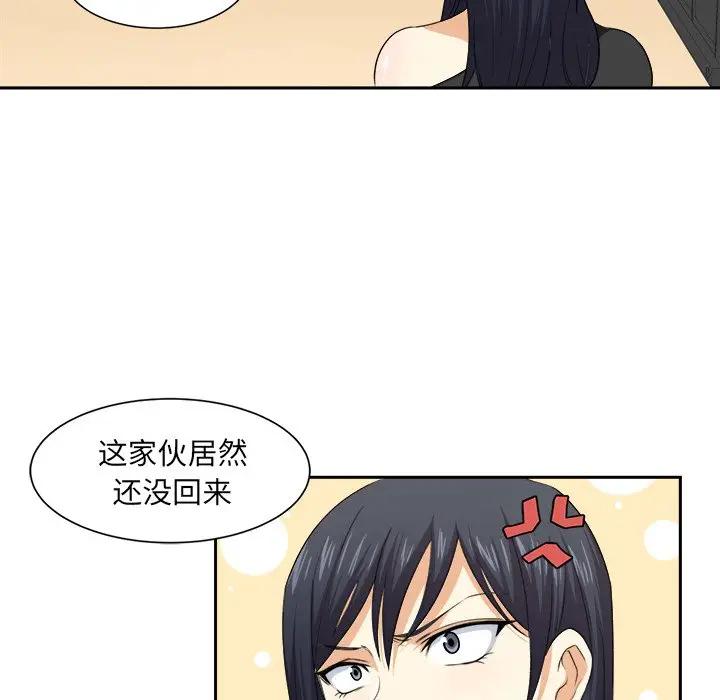 [韩国漫画] 最惨房东并不惨 爱情,熟女人妻,巨乳大奶#[93P]-80