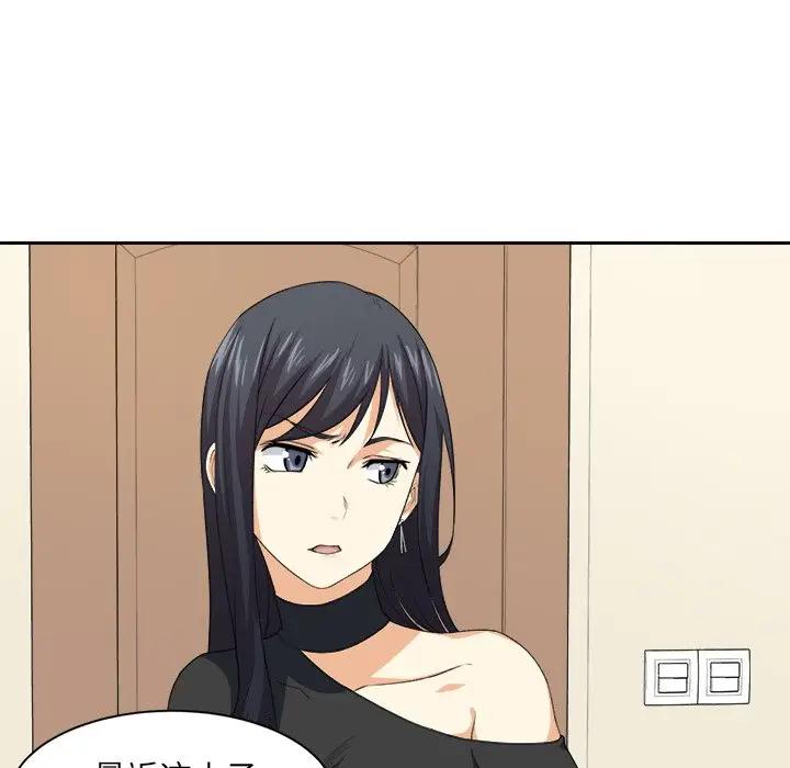 [韩国漫画] 最惨房东并不惨 爱情,熟女人妻,巨乳大奶#[93P]-84