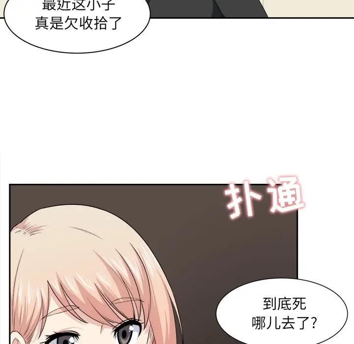 [韩国漫画] 最惨房东并不惨 爱情,熟女人妻,巨乳大奶#[93P]-85