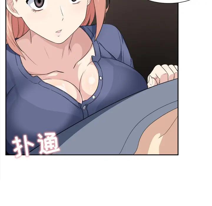 [韩国漫画] 最惨房东并不惨 爱情,熟女人妻,巨乳大奶#[93P]-86