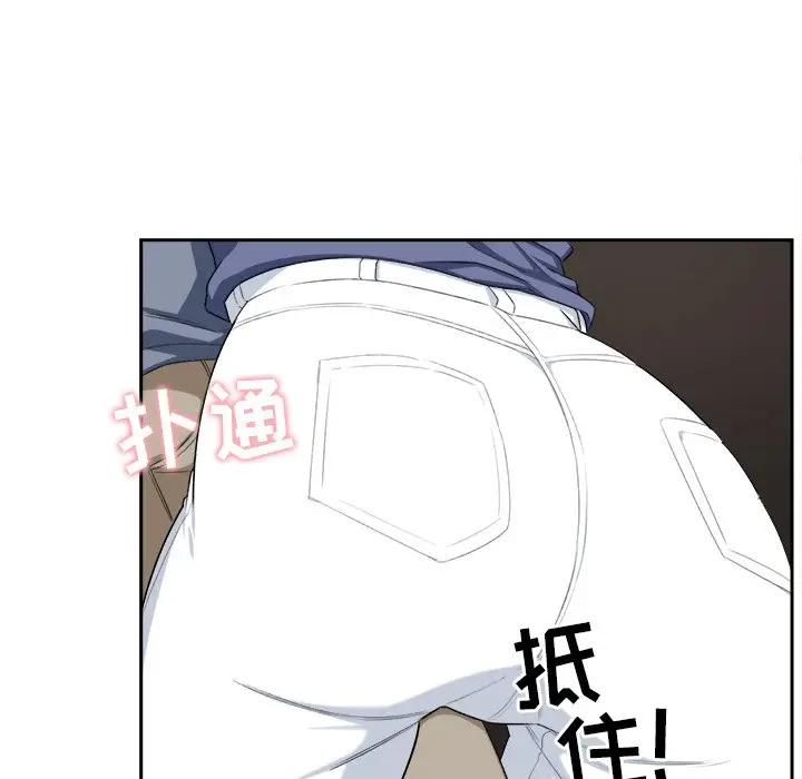 [韩国漫画] 最惨房东并不惨 爱情,熟女人妻,巨乳大奶#[93P]-87