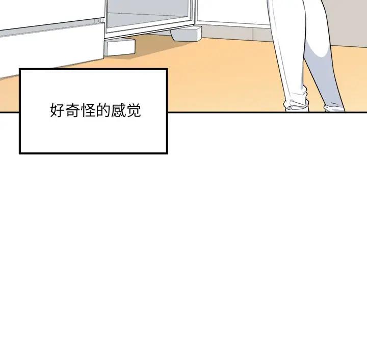 [韩国漫画] 最惨房东并不惨 爱情,熟女人妻,巨乳大奶#[93P]-9