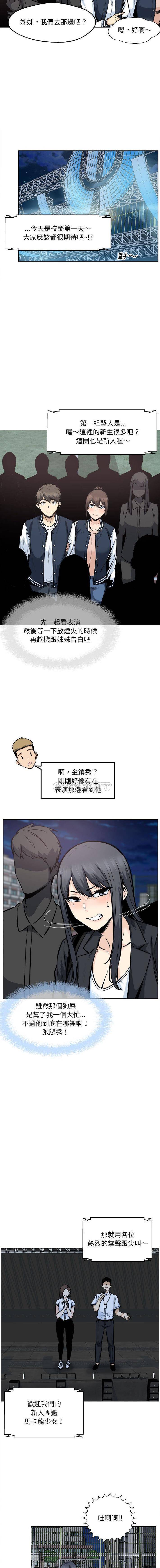 [韩国漫画] 最惨房东并不惨 爱情,熟女人妻,巨乳大奶#[16P]-15