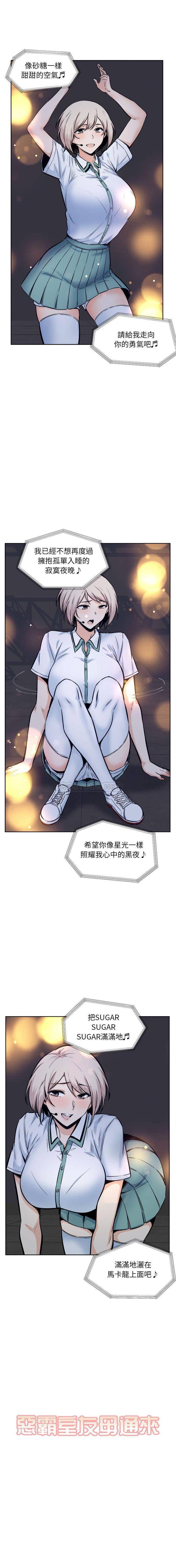 [韩国漫画] 最惨房东并不惨 爱情,熟女人妻,巨乳大奶#[16P]-1