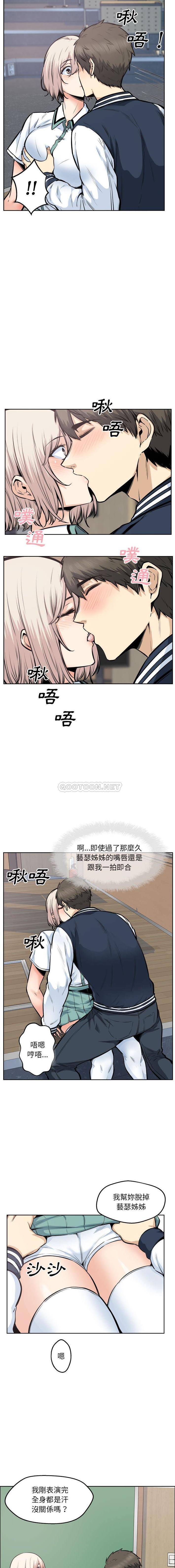 [韩国漫画] 最惨房东并不惨 爱情,熟女人妻,巨乳大奶#[16P]-10