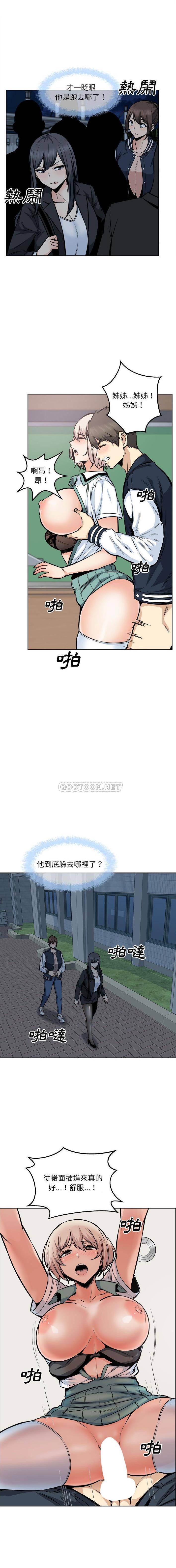 [韩国漫画] 最惨房东并不惨 爱情,熟女人妻,巨乳大奶#[16P]-15