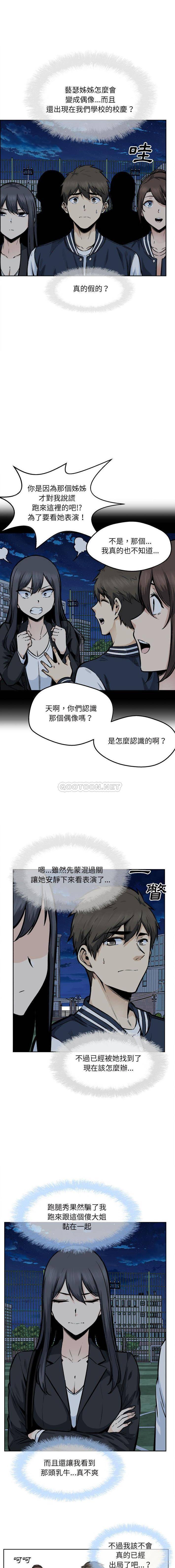 [韩国漫画] 最惨房东并不惨 爱情,熟女人妻,巨乳大奶#[16P]-2