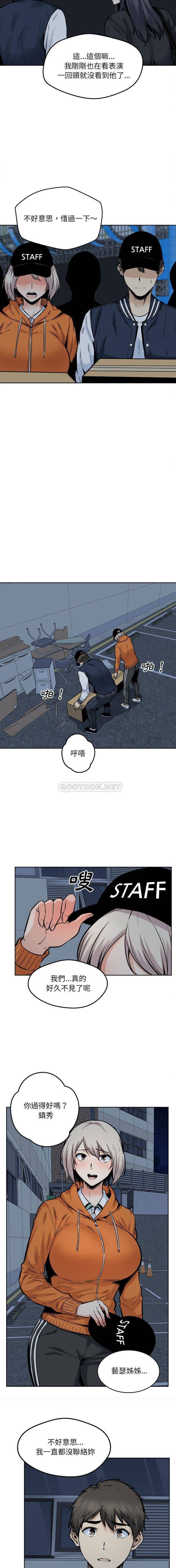 [韩国漫画] 最惨房东并不惨 爱情,熟女人妻,巨乳大奶#[16P]-4