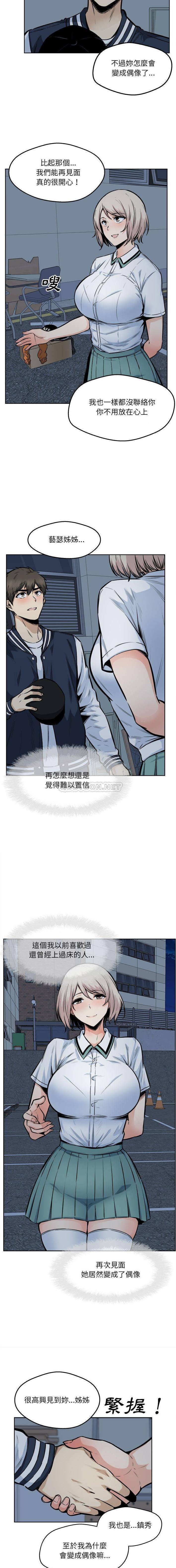 [韩国漫画] 最惨房东并不惨 爱情,熟女人妻,巨乳大奶#[16P]-5