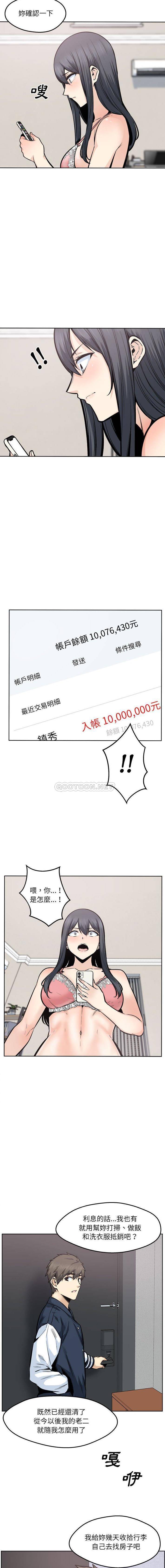 [韩国漫画] 最惨房东并不惨 爱情,熟女人妻,巨乳大奶#[16P]-11