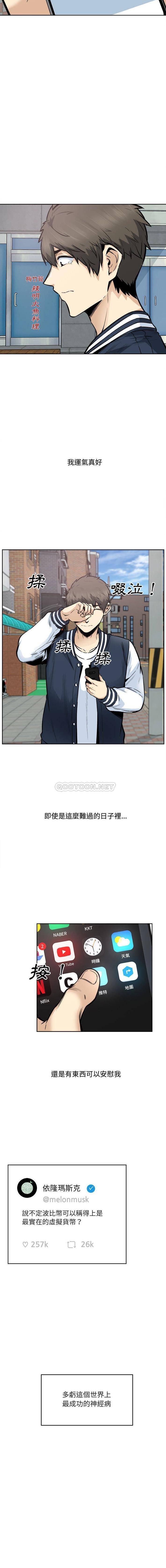[韩国漫画] 最惨房东并不惨 爱情,熟女人妻,巨乳大奶#[16P]-13