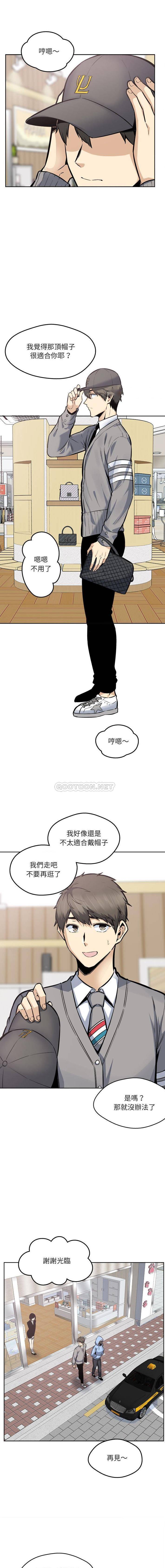 [韩国漫画] 最惨房东并不惨 爱情,熟女人妻,巨乳大奶#[16P]-15