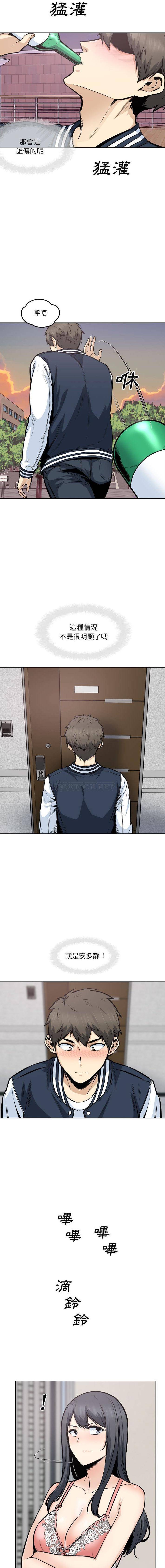[韩国漫画] 最惨房东并不惨 爱情,熟女人妻,巨乳大奶#[16P]-4