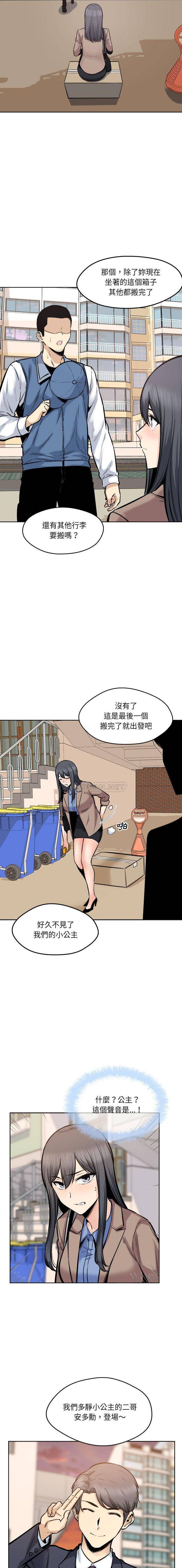 [韩国漫画] 最惨房东并不惨 爱情,熟女人妻,巨乳大奶#[16P]-10