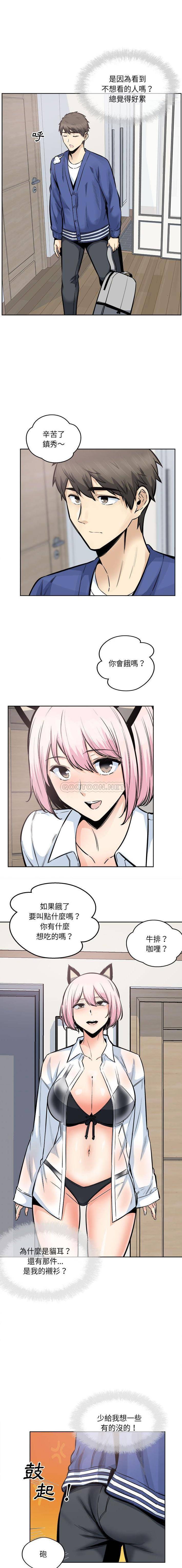 [韩国漫画] 最惨房东并不惨 爱情,熟女人妻,巨乳大奶#[16P]-12