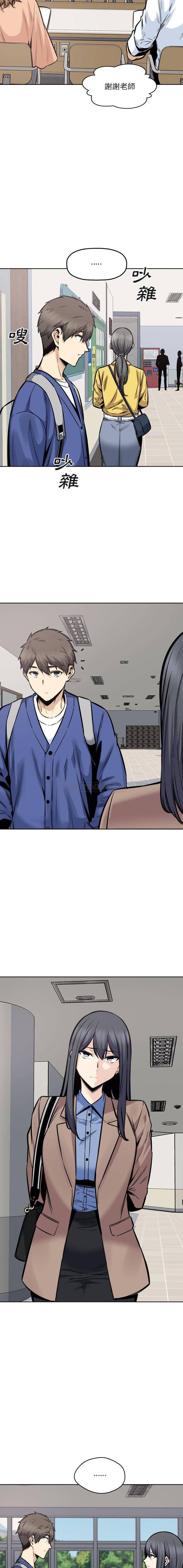 [韩国漫画] 最惨房东并不惨 爱情,熟女人妻,巨乳大奶#[16P]-5
