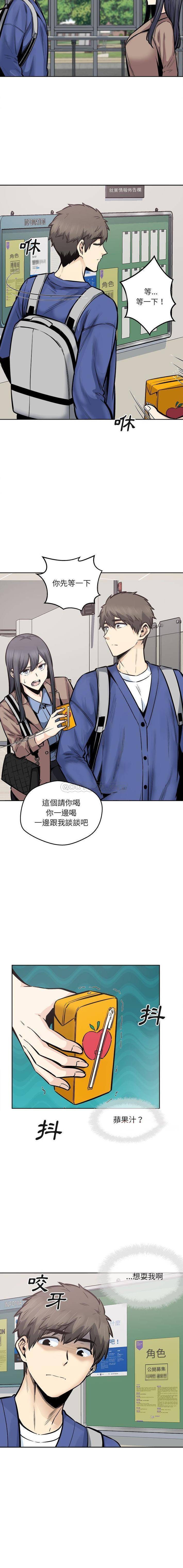 [韩国漫画] 最惨房东并不惨 爱情,熟女人妻,巨乳大奶#[16P]-6