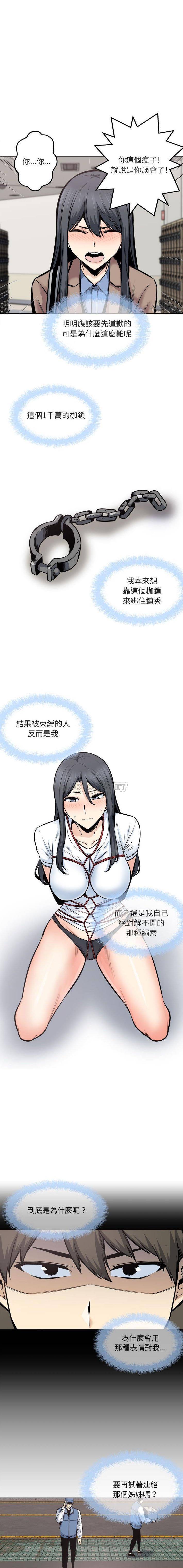 [韩国漫画] 最惨房东并不惨 爱情,熟女人妻,巨乳大奶#[16P]-9