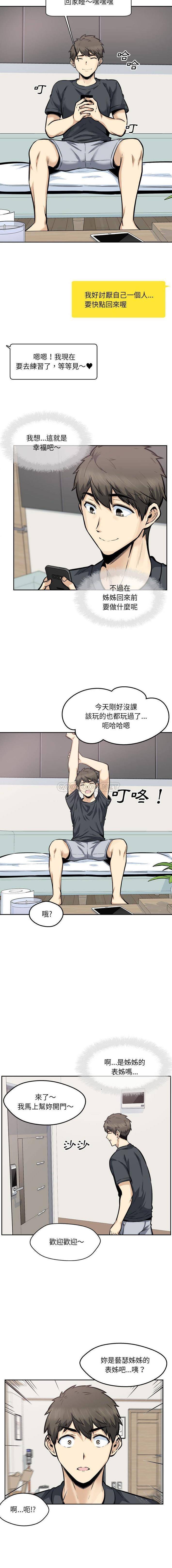 [韩国漫画] 最惨房东并不惨 爱情,熟女人妻,巨乳大奶#[16P]-12