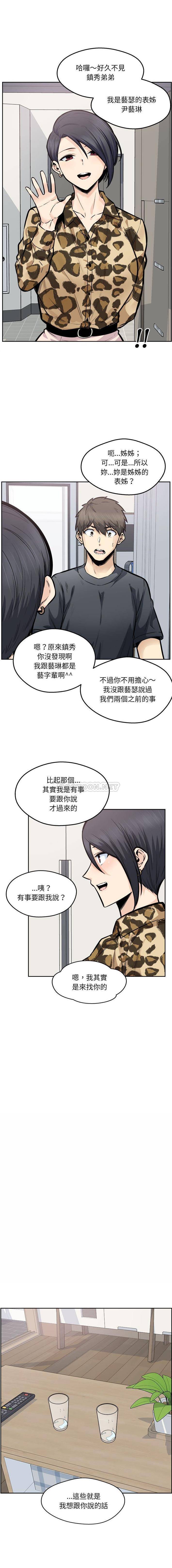 [韩国漫画] 最惨房东并不惨 爱情,熟女人妻,巨乳大奶#[16P]-13