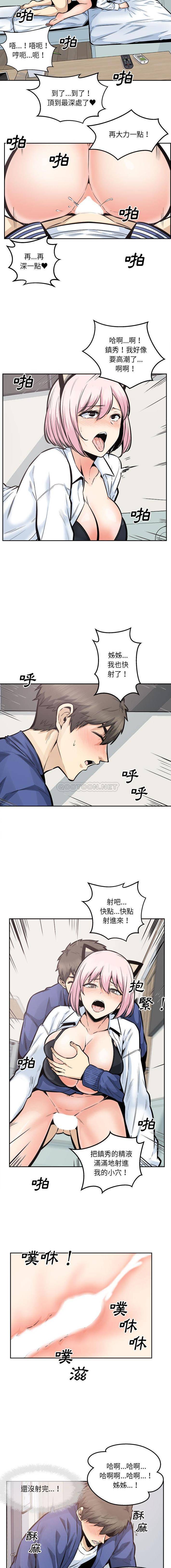 [韩国漫画] 最惨房东并不惨 爱情,熟女人妻,巨乳大奶#[16P]-4