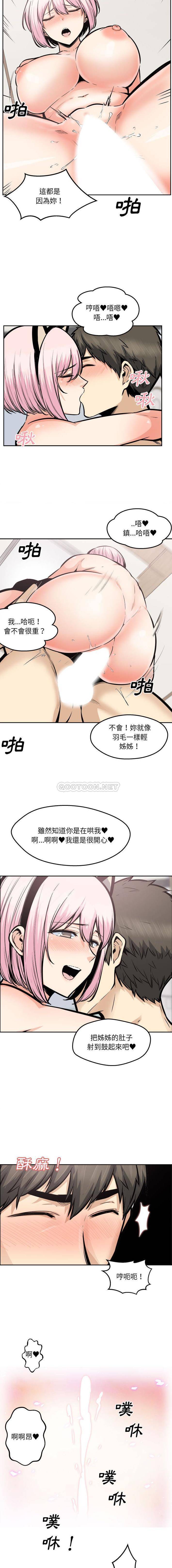 [韩国漫画] 最惨房东并不惨 爱情,熟女人妻,巨乳大奶#[16P]-6