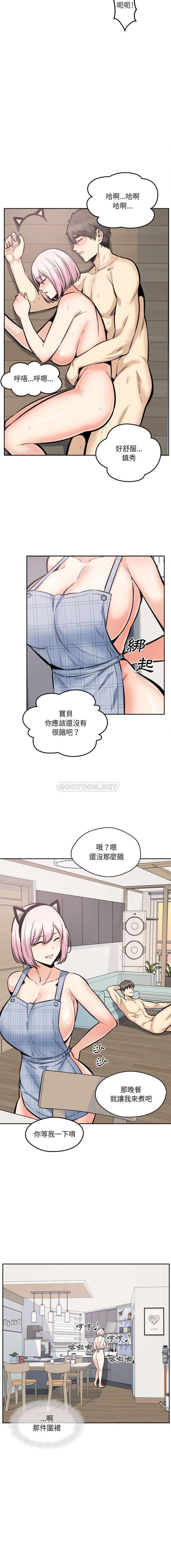 [韩国漫画] 最惨房东并不惨 爱情,熟女人妻,巨乳大奶#[16P]-7