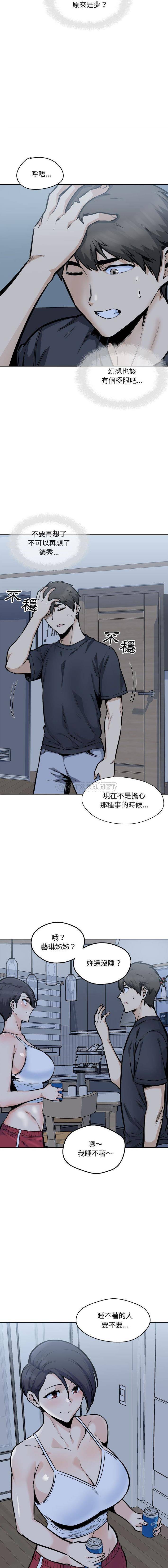 [韩国漫画] 最惨房东并不惨 爱情,熟女人妻,巨乳大奶#[16P]-10