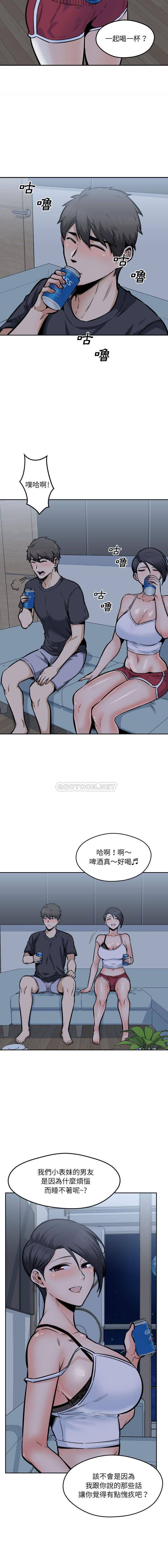 [韩国漫画] 最惨房东并不惨 爱情,熟女人妻,巨乳大奶#[16P]-11