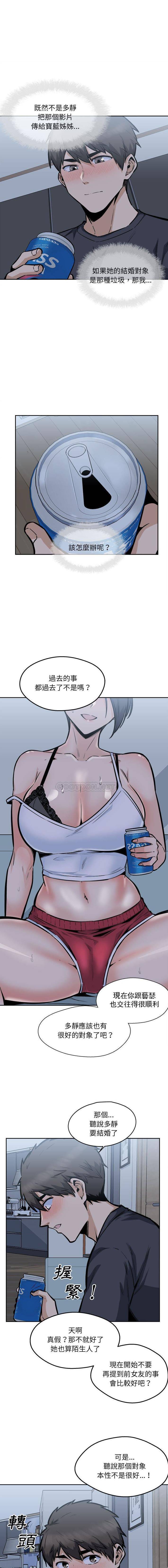[韩国漫画] 最惨房东并不惨 爱情,熟女人妻,巨乳大奶#[16P]-12