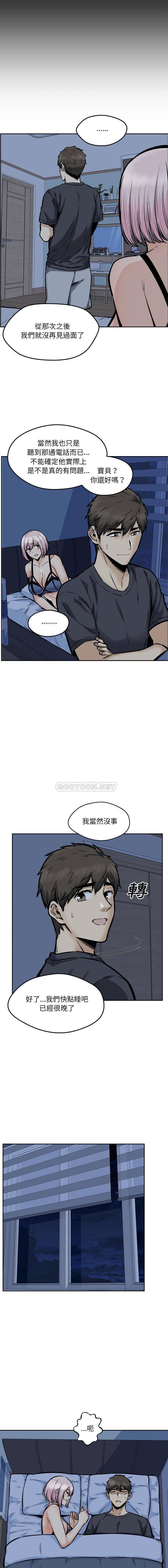 [韩国漫画] 最惨房东并不惨 爱情,熟女人妻,巨乳大奶#[16P]-5