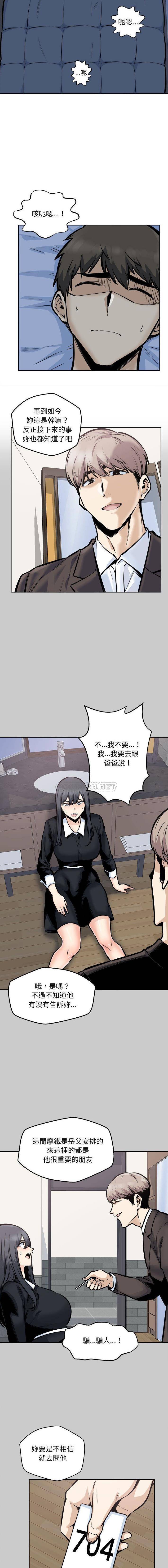 [韩国漫画] 最惨房东并不惨 爱情,熟女人妻,巨乳大奶#[16P]-6