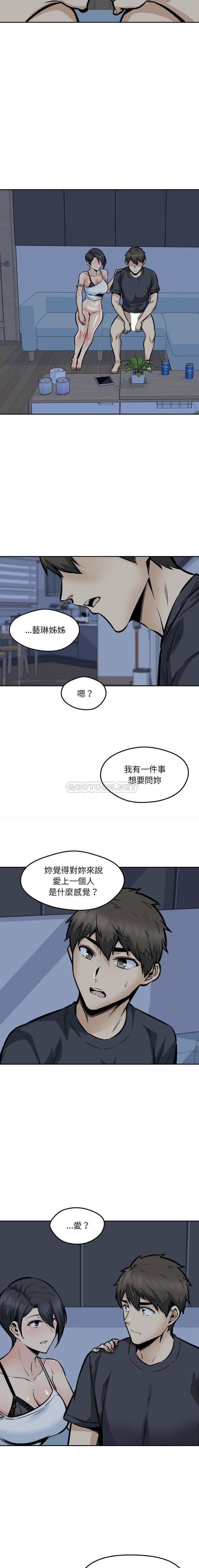 [韩国漫画] 最惨房东并不惨 爱情,熟女人妻,巨乳大奶#[16P]-10