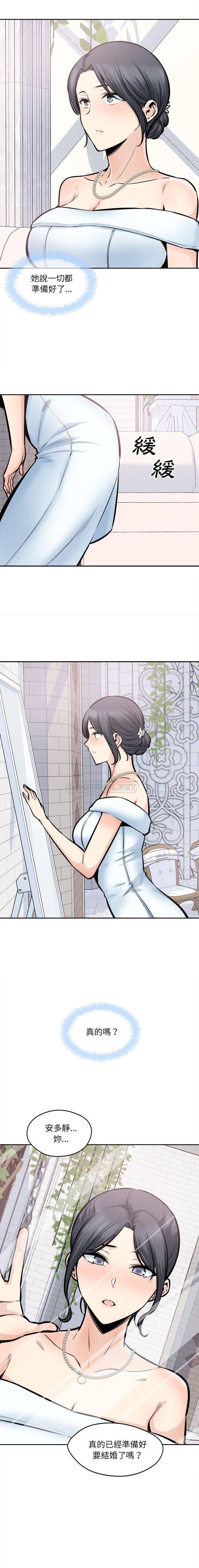 [韩国漫画] 最惨房东并不惨 爱情,熟女人妻,巨乳大奶#[16P]-15