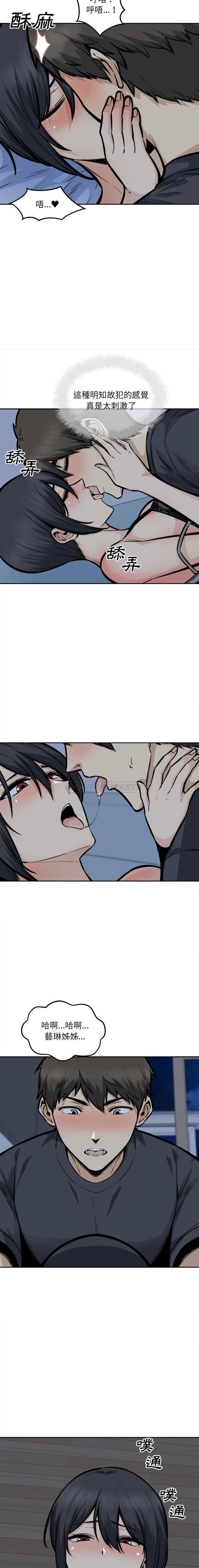 [韩国漫画] 最惨房东并不惨 爱情,熟女人妻,巨乳大奶#[16P]-2
