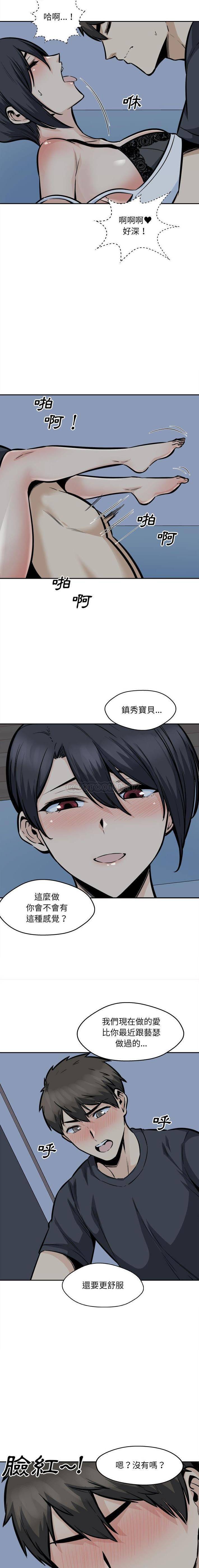 [韩国漫画] 最惨房东并不惨 爱情,熟女人妻,巨乳大奶#[16P]-4