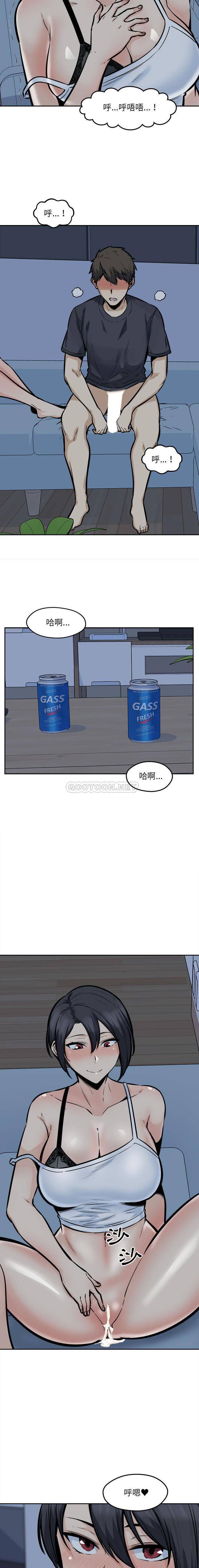 [韩国漫画] 最惨房东并不惨 爱情,熟女人妻,巨乳大奶#[16P]-8