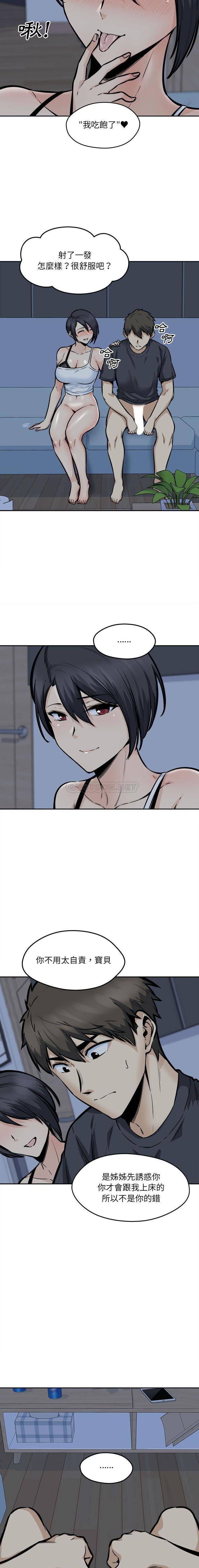 [韩国漫画] 最惨房东并不惨 爱情,熟女人妻,巨乳大奶#[16P]-9