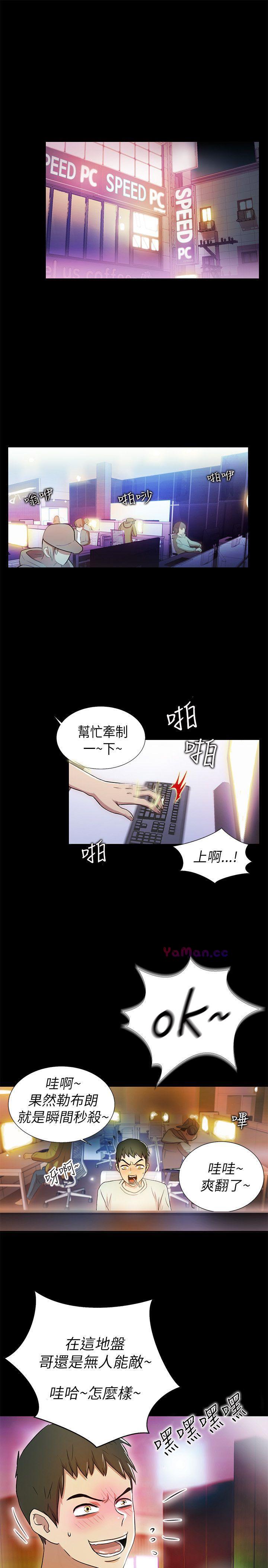[Manhwa] Passionately Kaimala Love, big breasts#[38P]-1