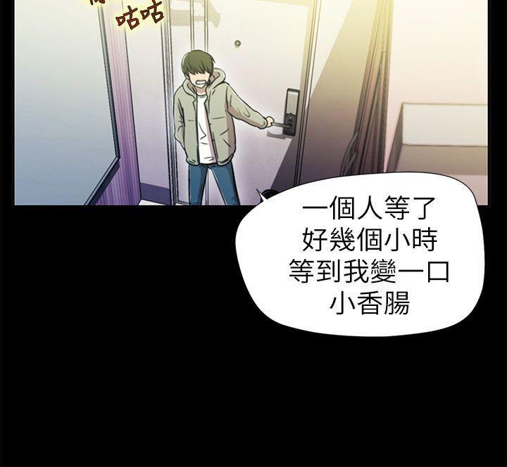 [Manhwa] Passionately Kaimala Love, big breasts#[38P]-10
