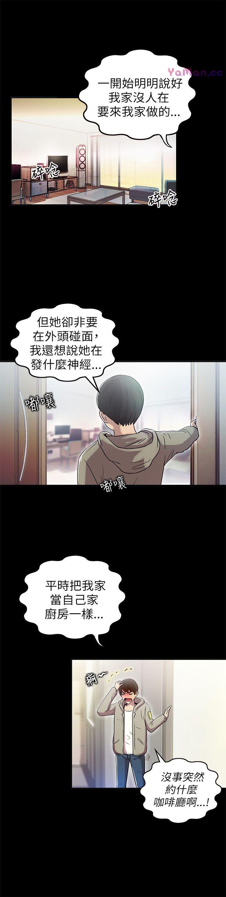 [Manhwa] Passionately Kaimala Love, big breasts#[38P]-11