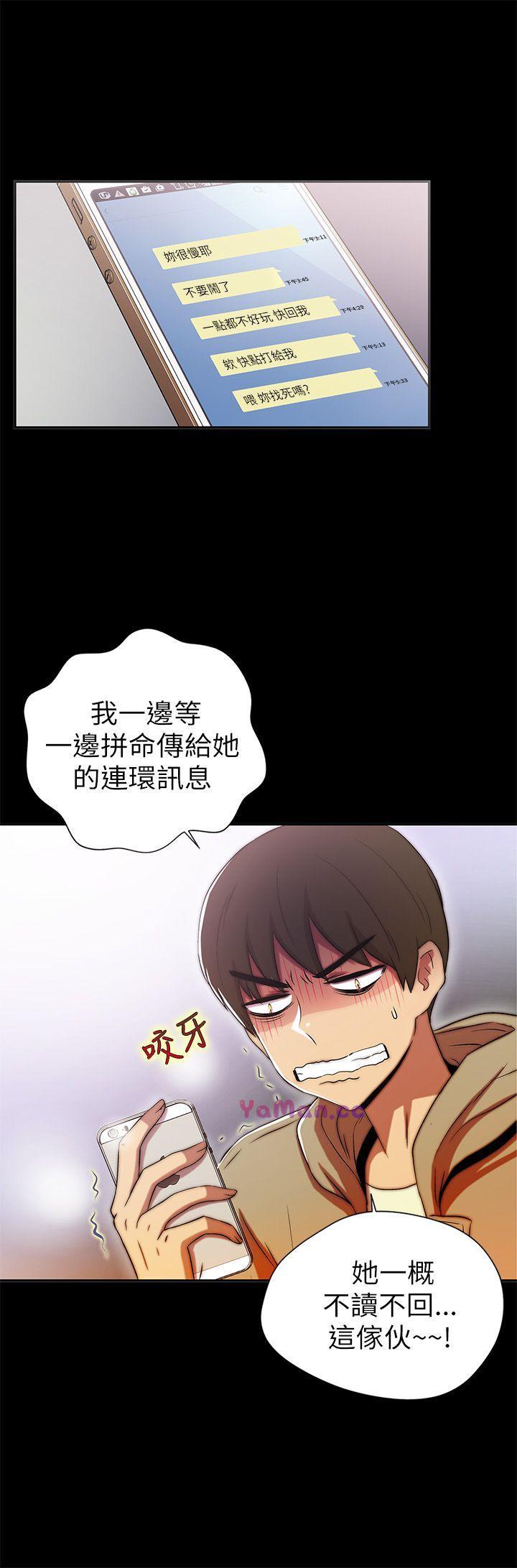 [Manhwa] Passionately Kaimala Love, big breasts#[38P]-12