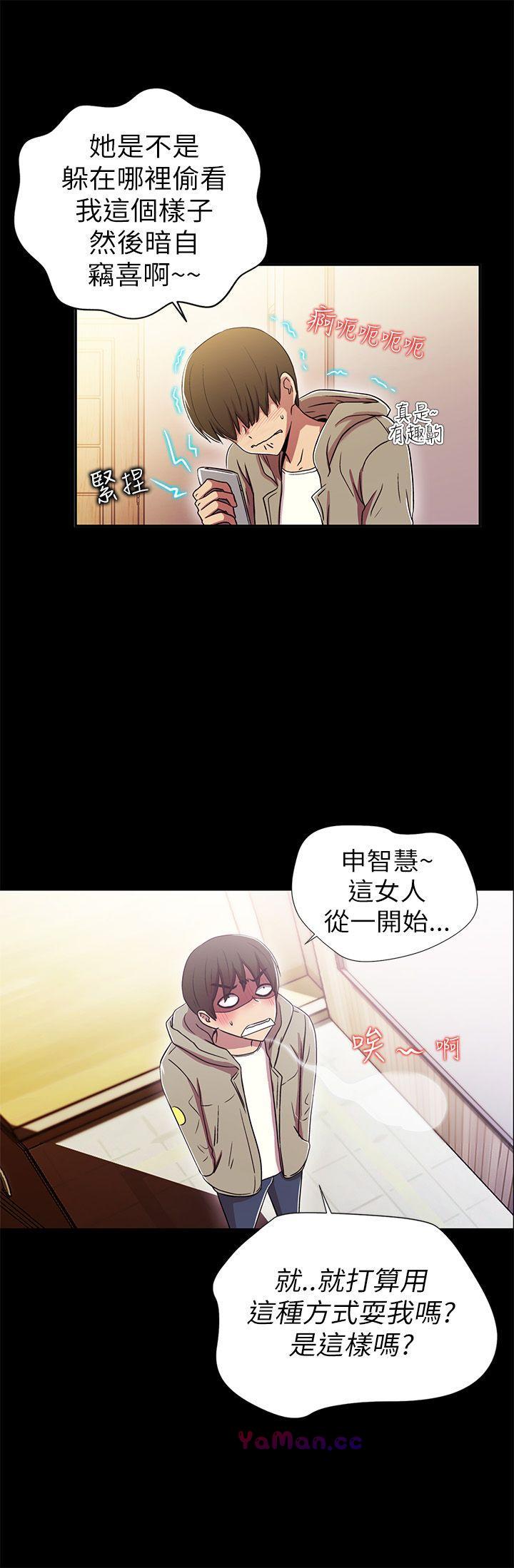[Manhwa] Passionately Kaimala Love, big breasts#[38P]-13