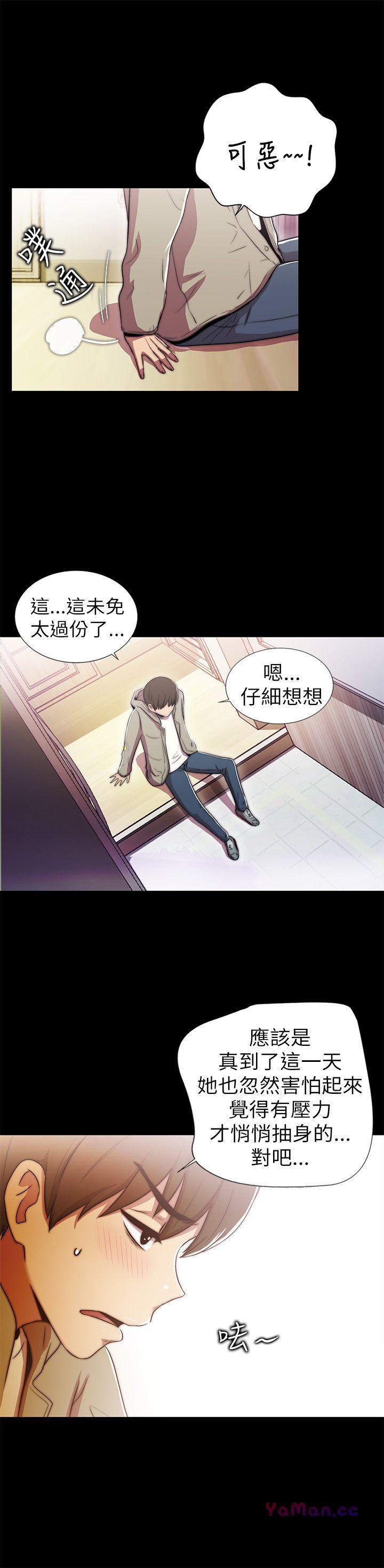 [Manhwa] Passionately Kaimala Love, big breasts#[38P]-14