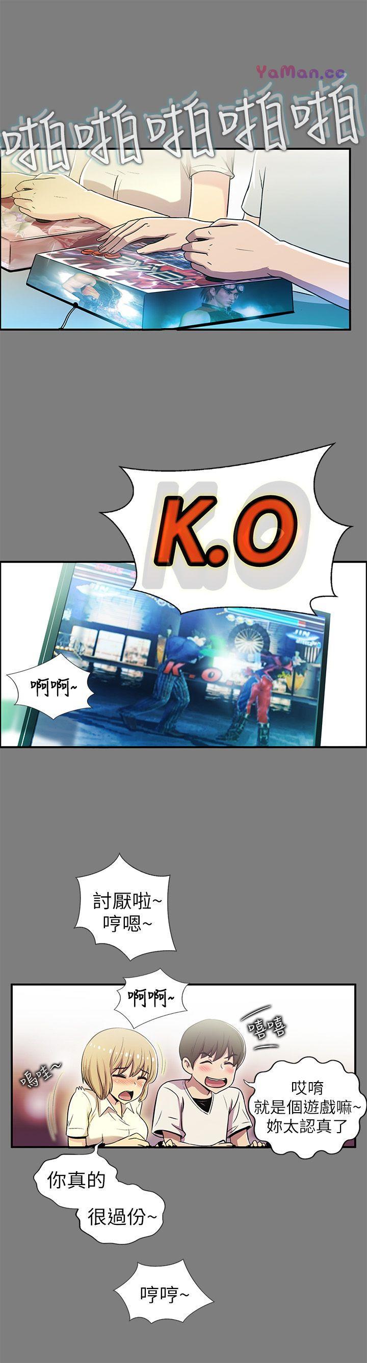 [Manhwa] Passionately Kaimala Love, big breasts#[38P]-16