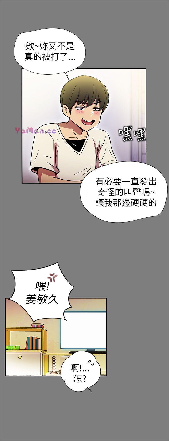 [Manhwa] Passionately Kaimala Love, big breasts#[38P]-17