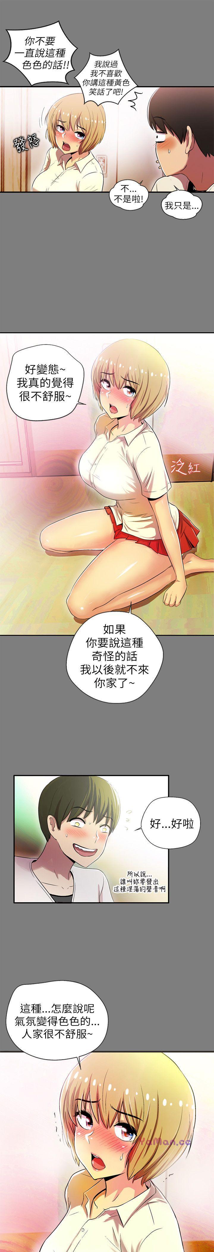 [Manhwa] Passionately Kaimala Love, big breasts#[38P]-18